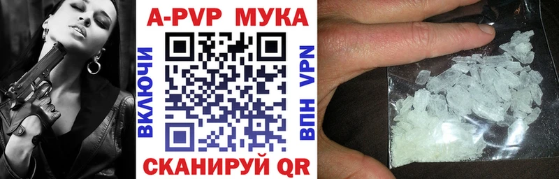 Купить закладки  Тихорецк  A PVP кристаллы 