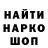 Меф мука Brain Edition