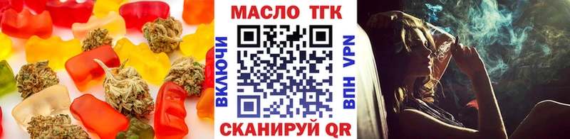 Купить где  Тихорецк  Cannafood конопля 