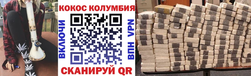 Кокаин 99%  Купить  Тихорецк 