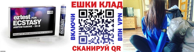 Купить  Тихорецк  Ecstasy Philipp Plein 