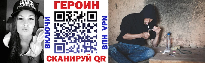 Купить  Тихорецк  Героин герыч 