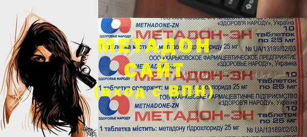 соль ск Елизово