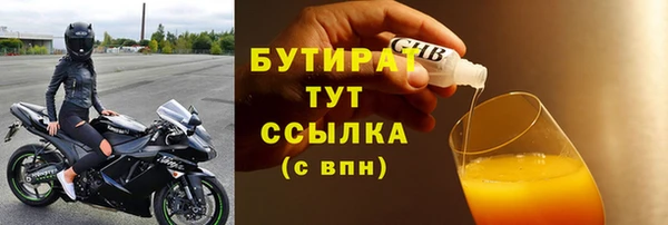 соль ск Елизово