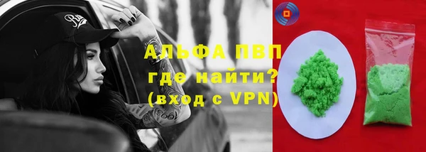 соль ск Елизово