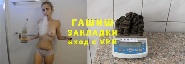 соль ск Елизово