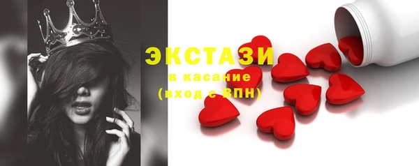 MDMA Premium VHQ Дмитриев