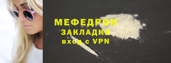 соль ск Елизово