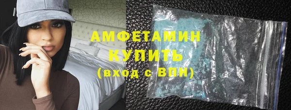 соль ск Елизово