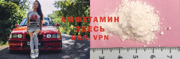 соль ск Елизово