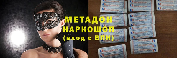 мефедрон мука Дмитровск