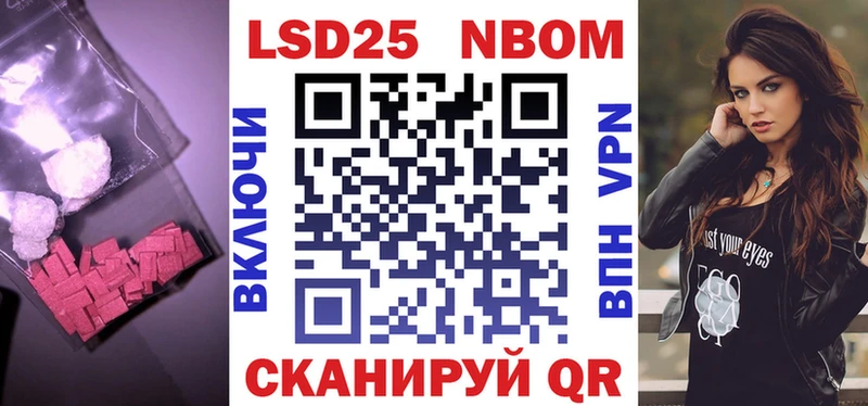Купить закладки  Тихорецк  ЛСД экстази кислота 