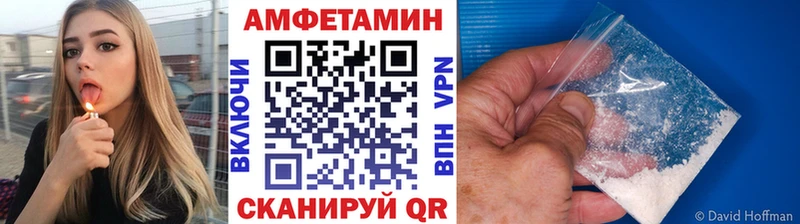 МЕТАМФЕТАМИН винт  Купить где  Тихорецк 
