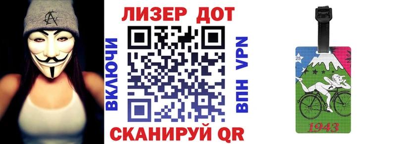 Купить где  Тихорецк  Марки 25I-NBOMe 1,5мг 