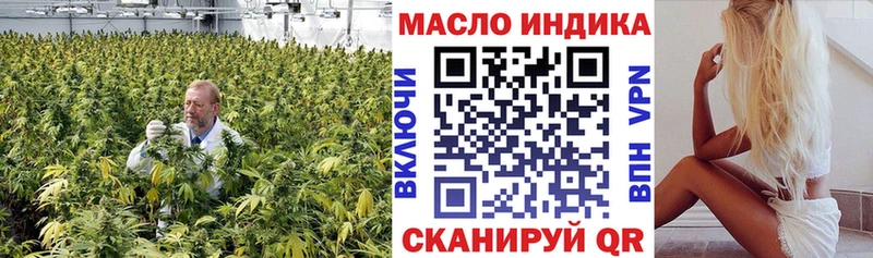 Дистиллят ТГК Wax  Купить закладки  Тихорецк 