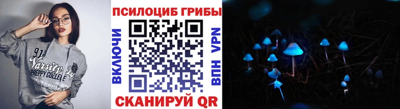 Галлюциногенные грибы GOLDEN TEACHER  Купить закладки  Тихорецк 